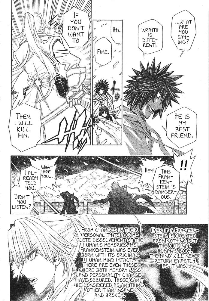 Embalming: The Another Tale of Frankenstein Chapter 5 page 6 - Chapter 5: Dead Body and Revenger 5