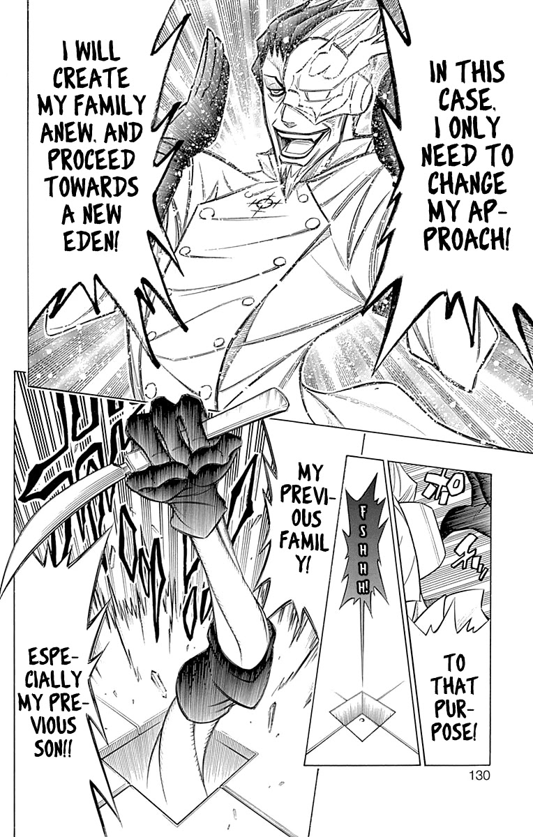 Embalming: The Another Tale of Frankenstein Chapter 50 page 28 - Chapter 50: DEAD BODY and FAMILY (3)
