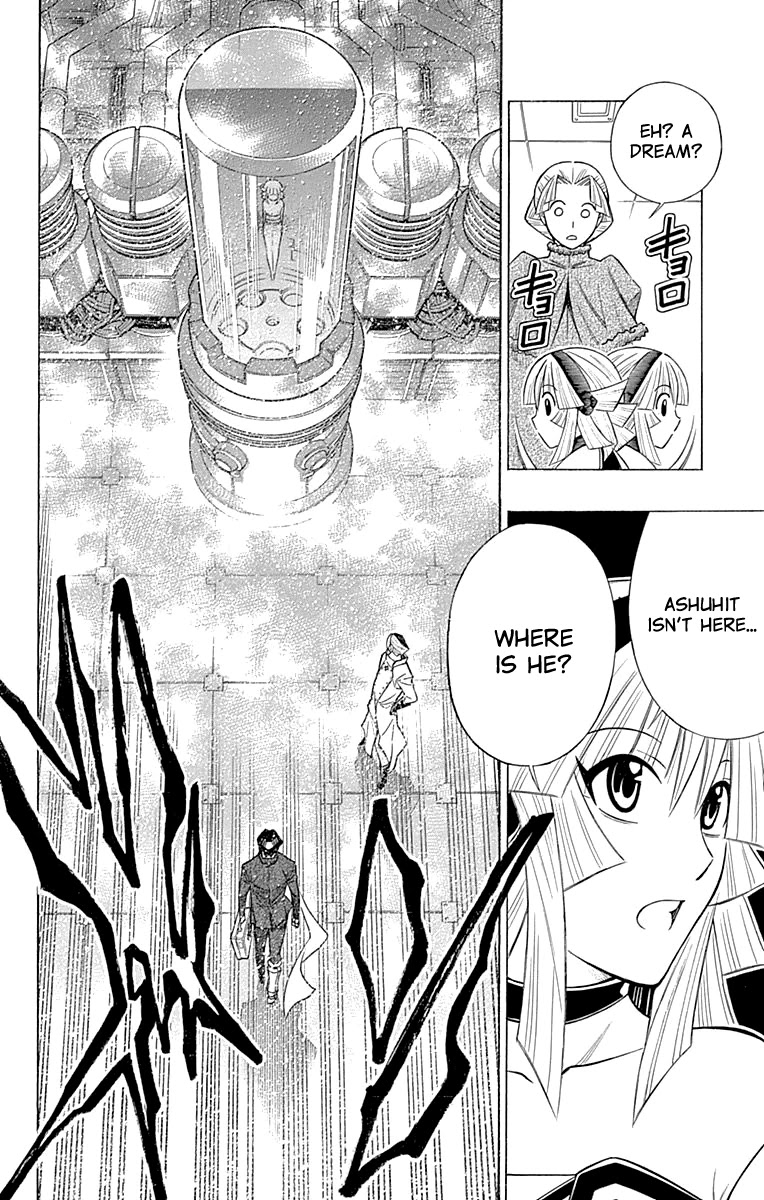 Embalming: The Another Tale of Frankenstein Chapter 50 page 3 - Chapter 50: DEAD BODY and FAMILY (3)