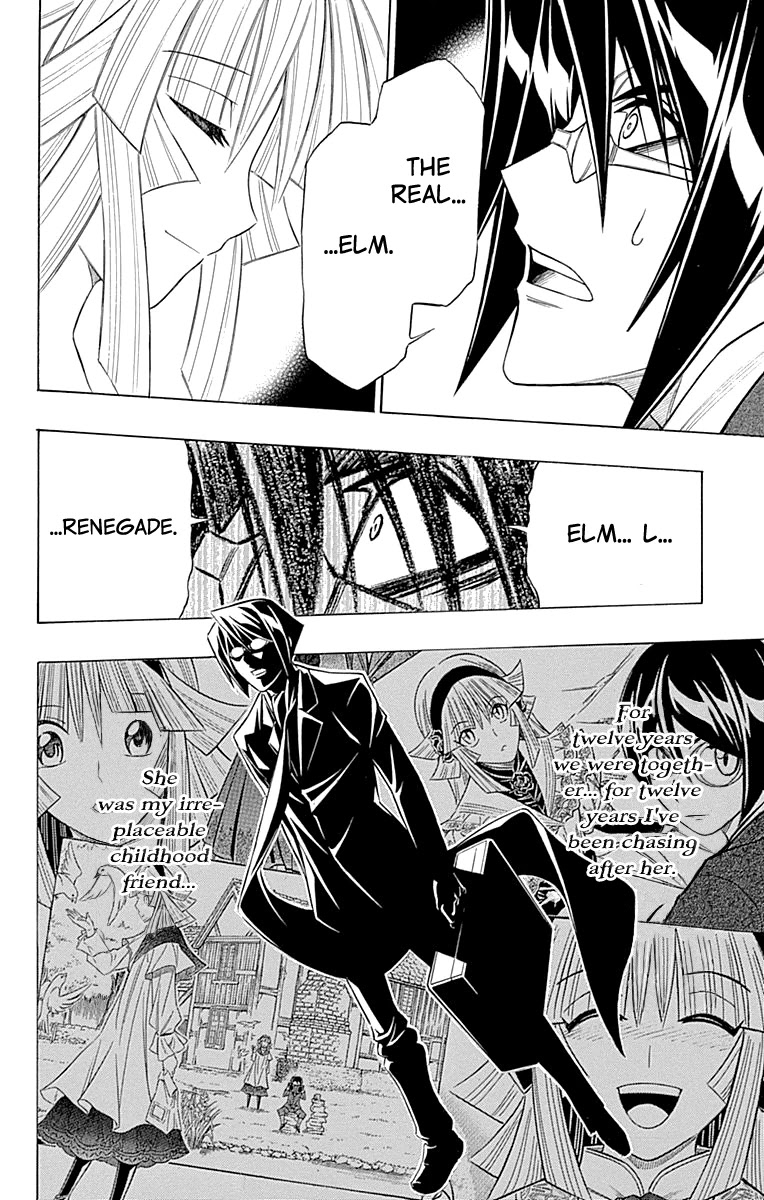 Embalming: The Another Tale of Frankenstein Chapter 50 page 5 - Chapter 50: DEAD BODY and FAMILY (3)