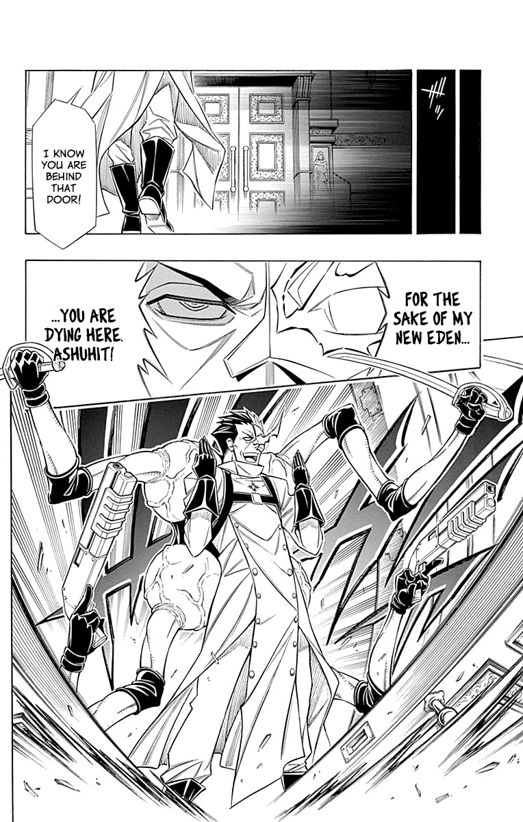 Embalming: The Another Tale of Frankenstein Chapter 51 page 19 - Chapter 51: DEAD BODY and FAMILY (4)