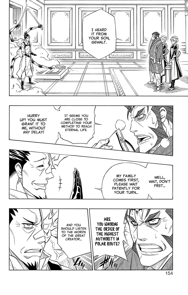 Embalming: The Another Tale of Frankenstein Chapter 51 page 21 - Chapter 51: DEAD BODY and FAMILY (4)