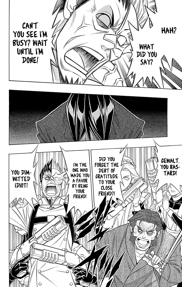 Embalming: The Another Tale of Frankenstein Chapter 51 page 23 - Chapter 51: DEAD BODY and FAMILY (4)
