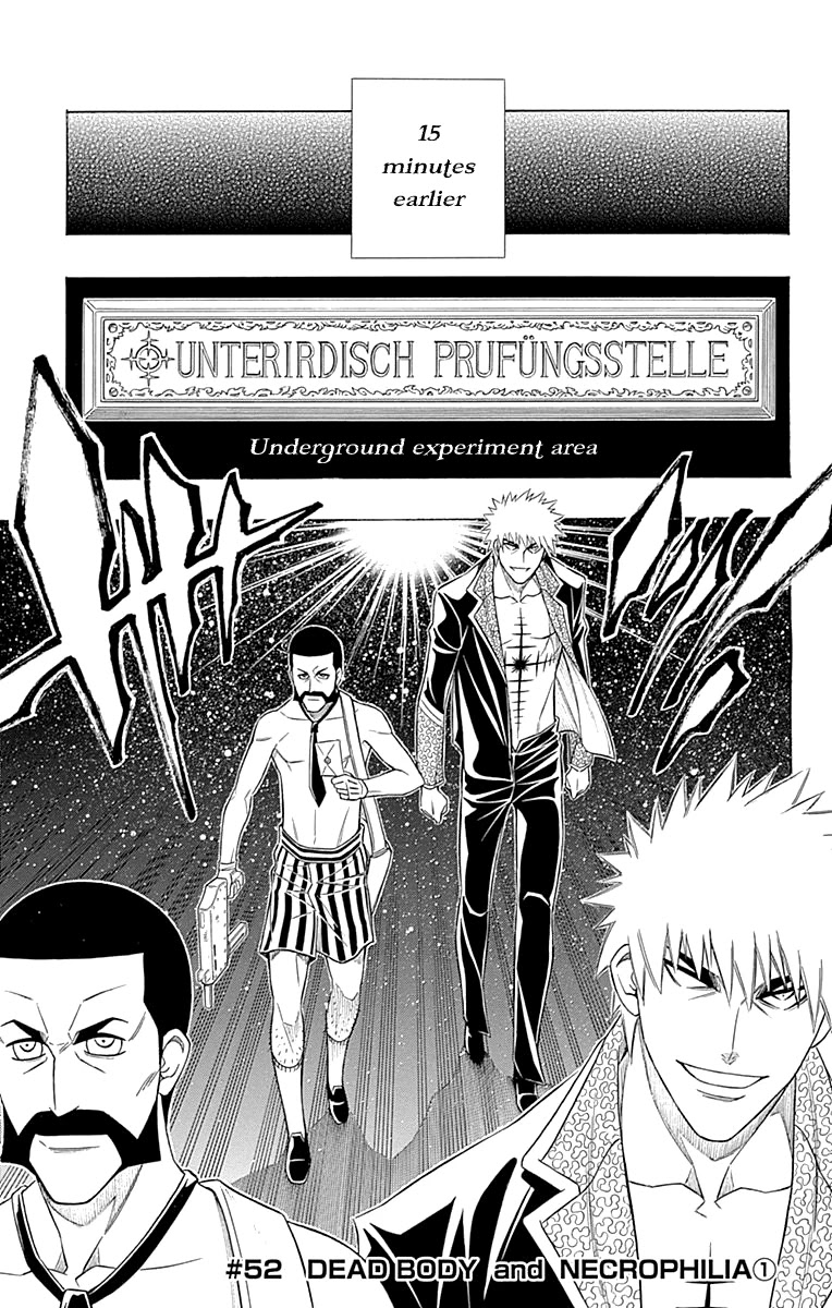 Embalming: The Another Tale of Frankenstein Chapter 52 page 2 - Chapter 52: DEAD BODY and NECROPHILIA (1)
