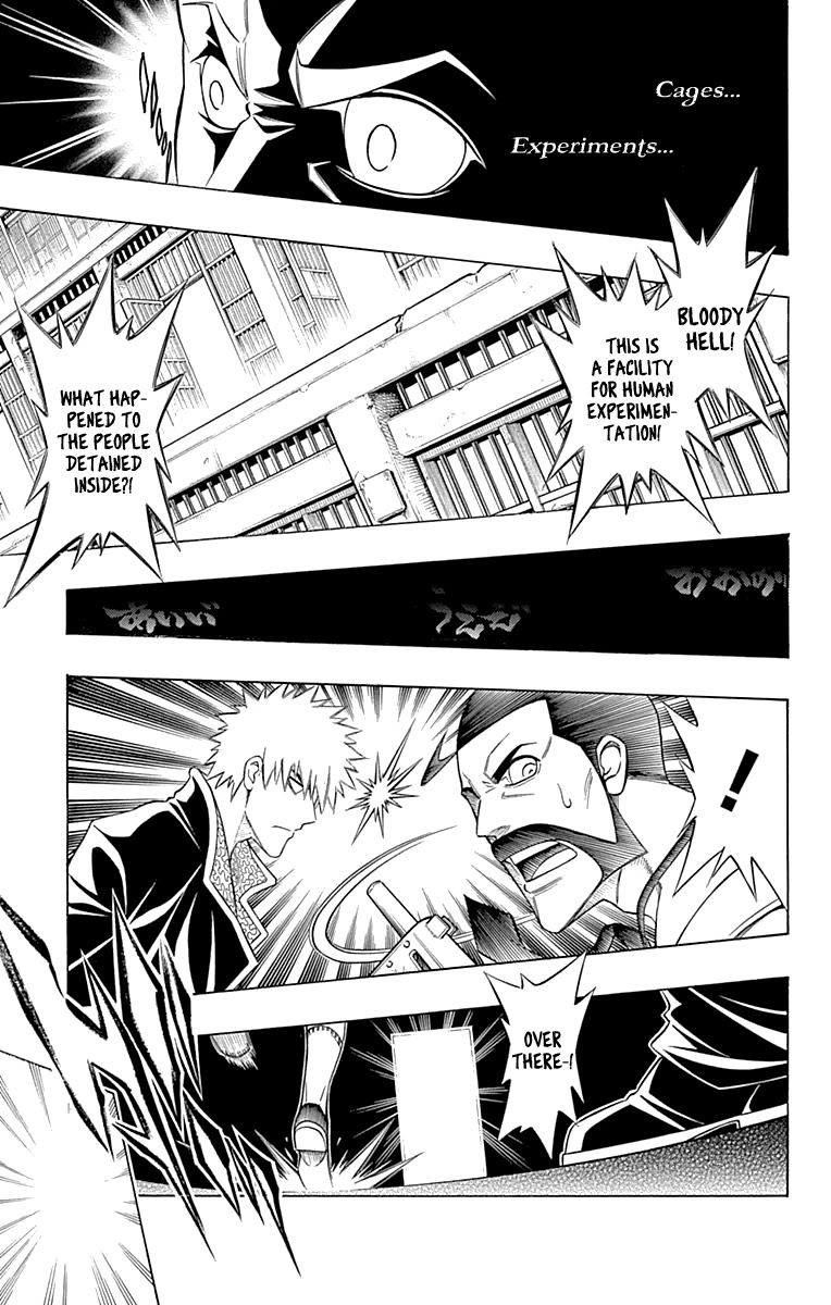 Embalming: The Another Tale of Frankenstein Chapter 52 page 7 - Chapter 52: DEAD BODY and NECROPHILIA (1)