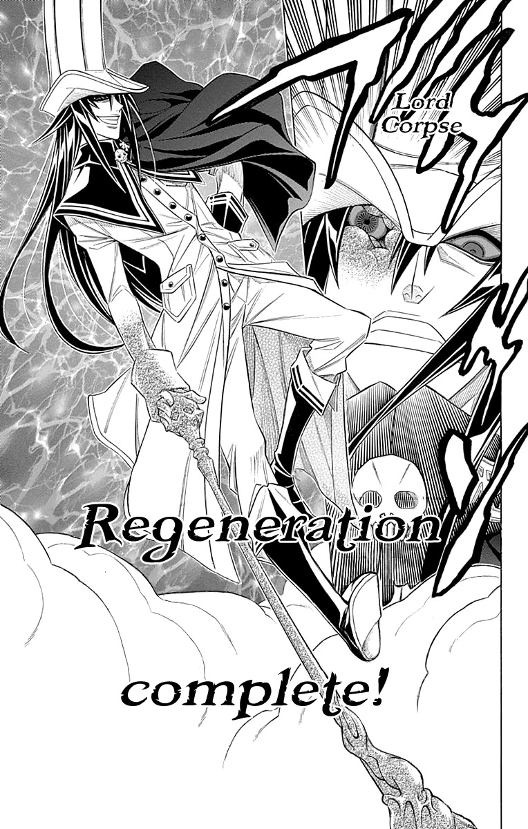 Embalming: The Another Tale of Frankenstein Chapter 53 page 28 - Chapter 53: DEAD BODY and NECROPHILIA (2)