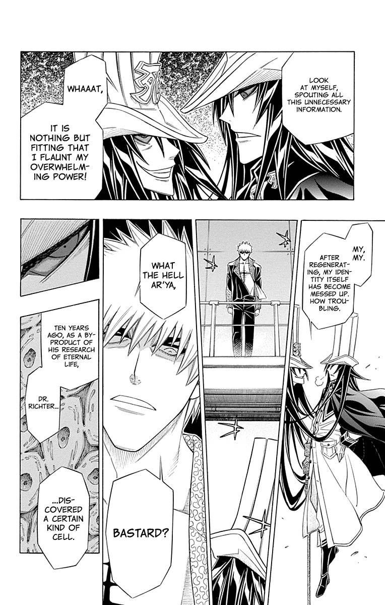 Embalming: The Another Tale of Frankenstein Chapter 53 page 36 - Chapter 53: DEAD BODY and NECROPHILIA (2)