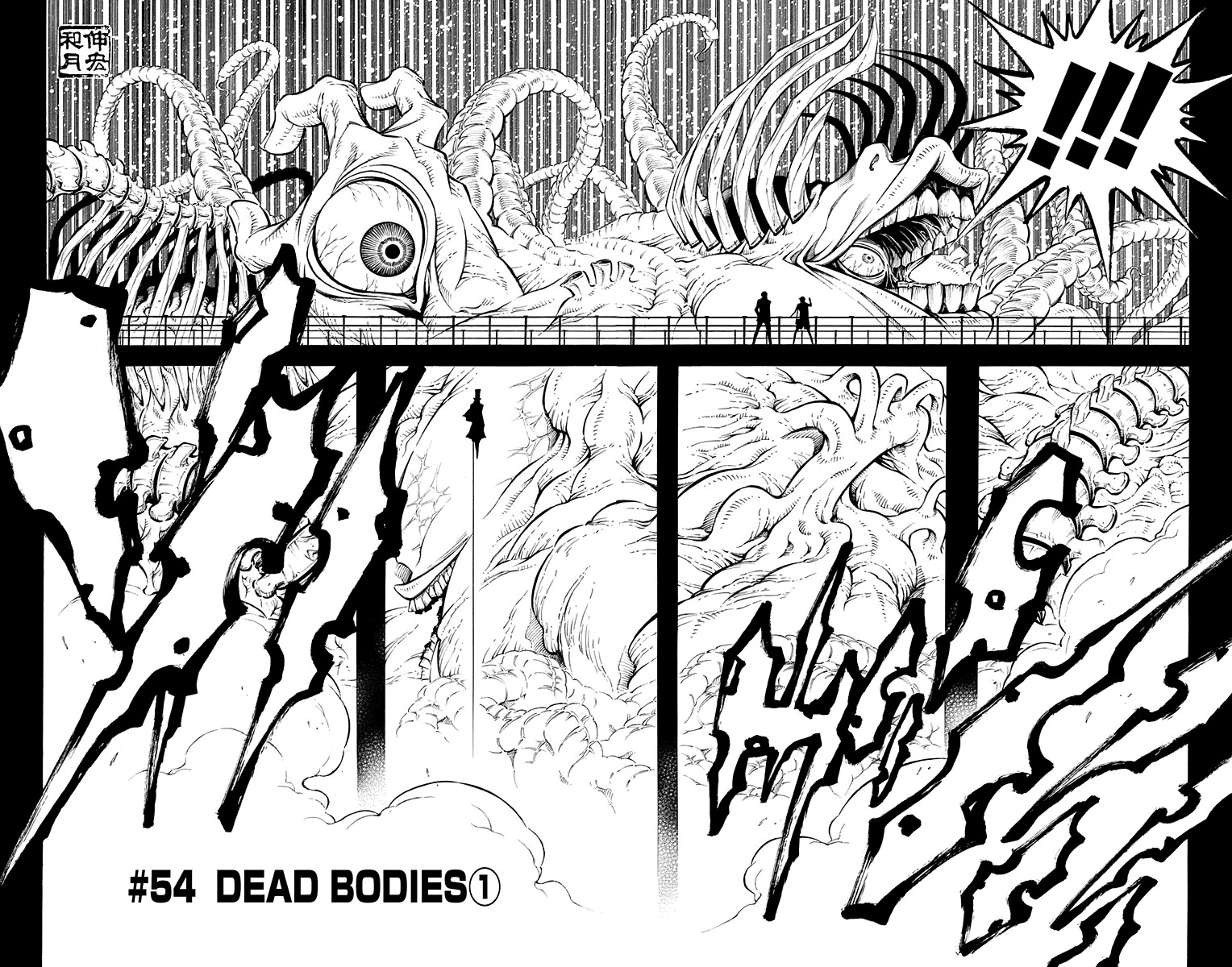 Embalming: The Another Tale of Frankenstein Chapter 54 page 3 - Chapter 54: DEAD BODIES (1)