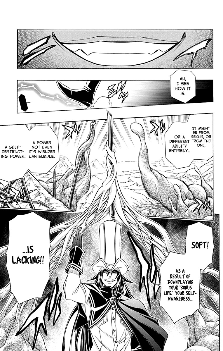 Embalming: The Another Tale of Frankenstein Chapter 55 page 22 - Chapter 55: DEAD BODIES (2)