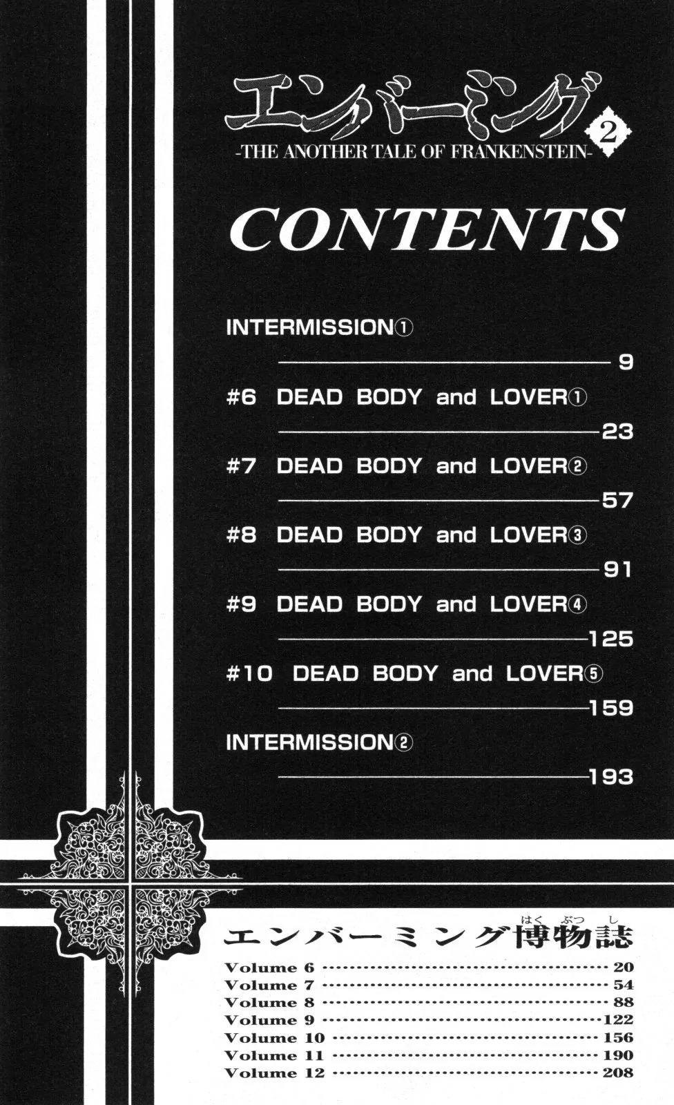 Embalming: The Another Tale of Frankenstein Chapter 6 page 10 - Chapter 6: Dead Body and Lover 1
