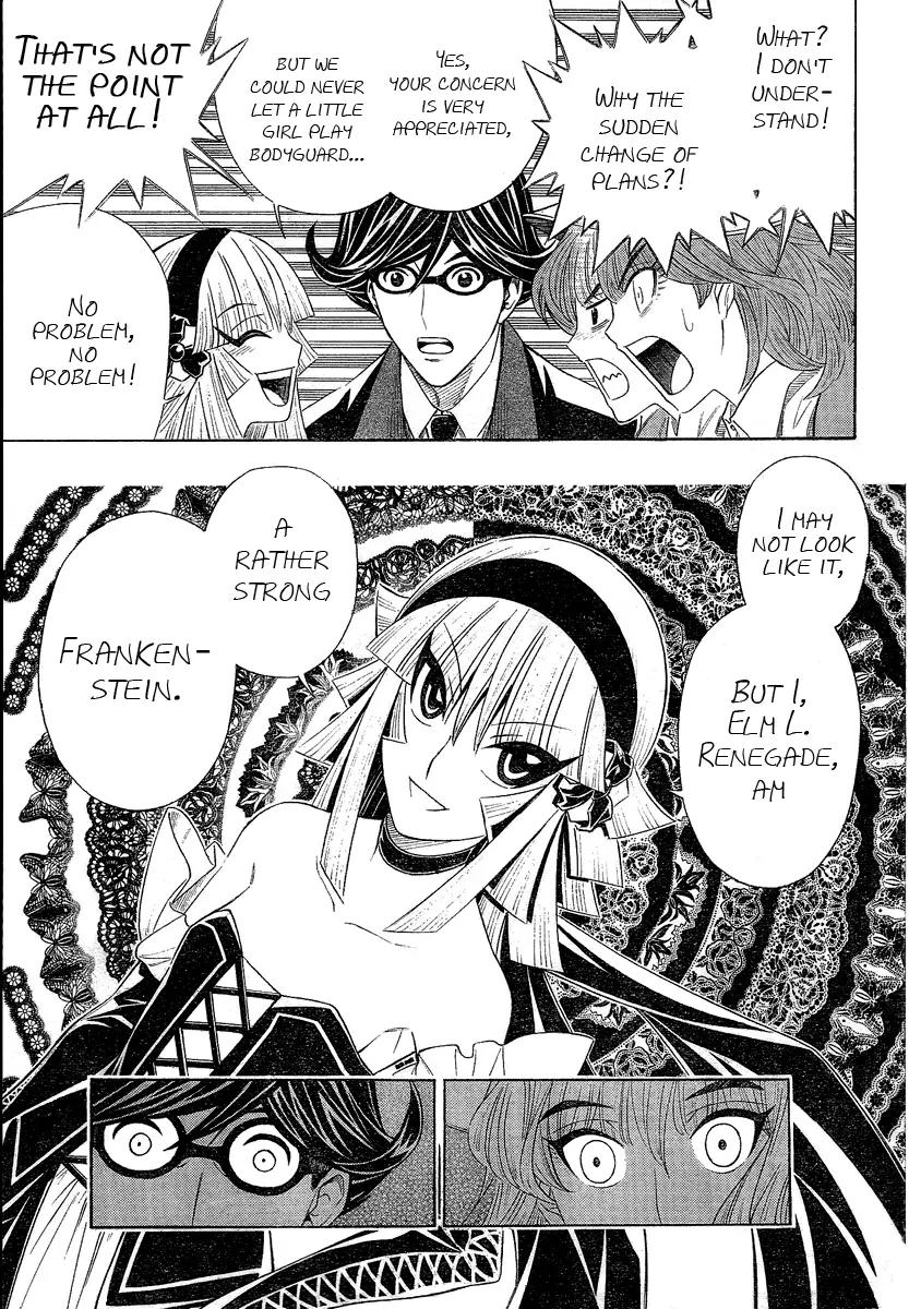 Embalming: The Another Tale of Frankenstein Chapter 6 page 21 - Chapter 6: Dead Body and Lover 1
