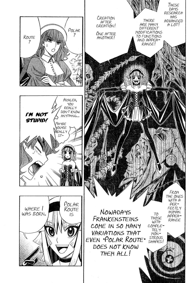Embalming: The Another Tale of Frankenstein Chapter 6 page 23 - Chapter 6: Dead Body and Lover 1