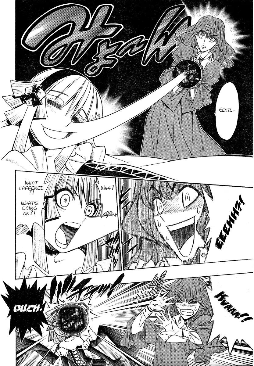 Embalming: The Another Tale of Frankenstein Chapter 6 page 32 - Chapter 6: Dead Body and Lover 1