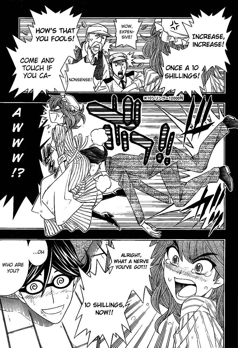Embalming: The Another Tale of Frankenstein Chapter 7 page 4 - Chapter 7: Dead Body and Lover 2