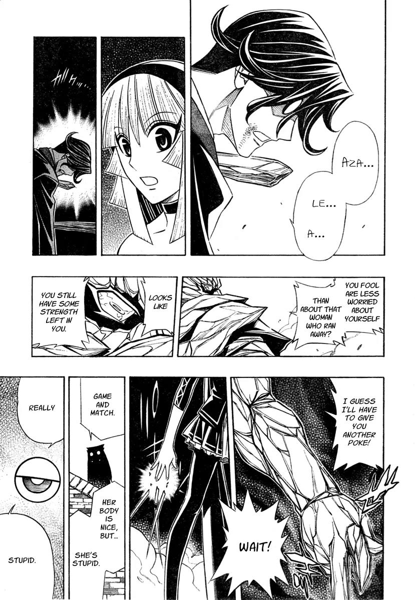 Embalming: The Another Tale of Frankenstein Chapter 8 page 15 - Chapter 8: Dead Body and Lover 3