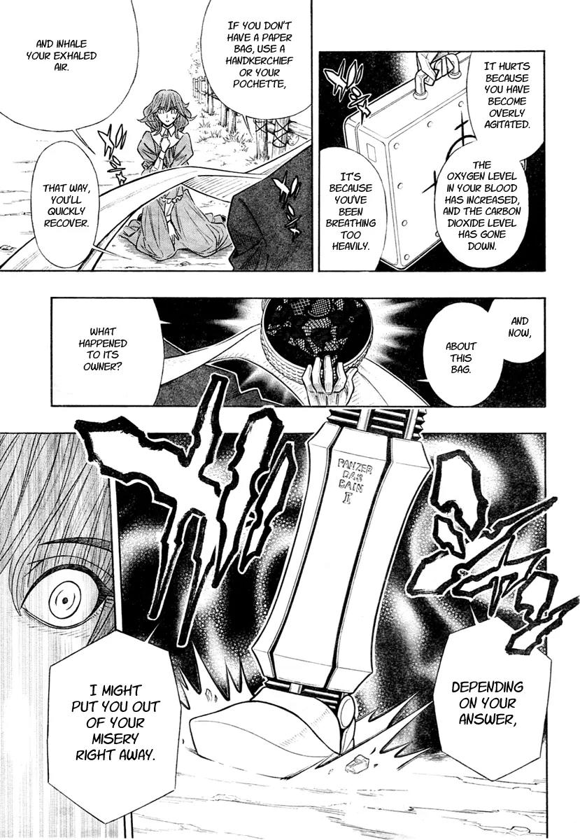 Embalming: The Another Tale of Frankenstein Chapter 8 page 25 - Chapter 8: Dead Body and Lover 3