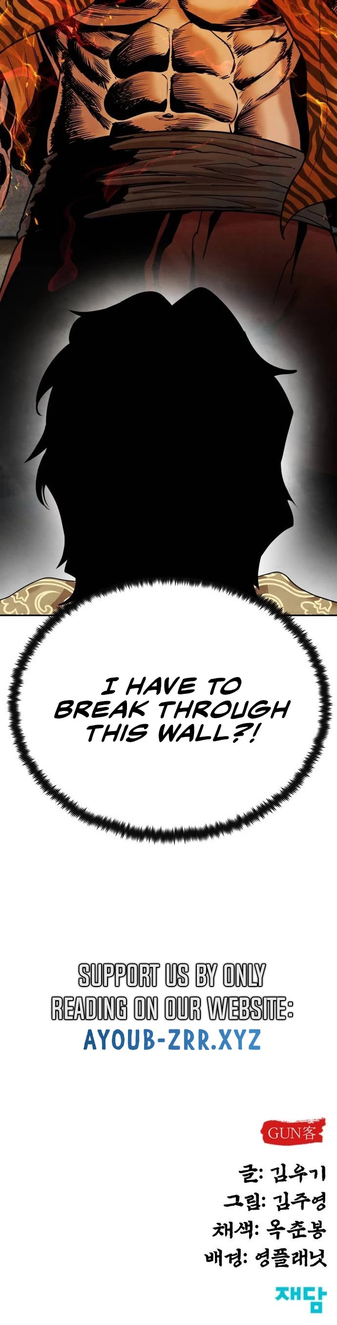 Embodiment of the Assassin in the Murim World Chapter 15 page 48 - Chapter 15