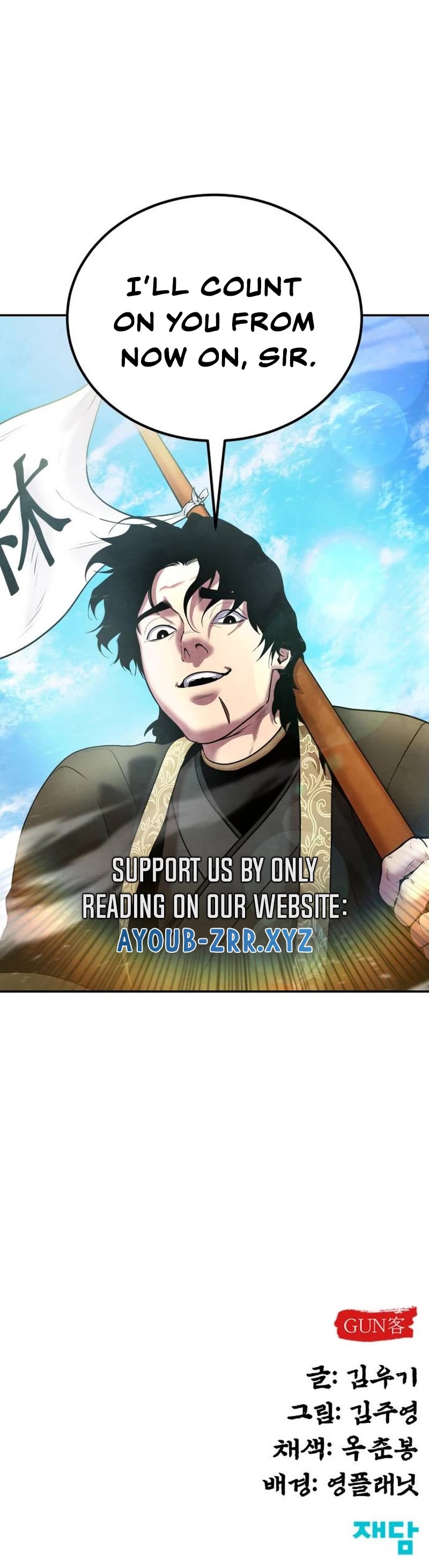 Embodiment of the Assassin in the Murim World Chapter 16 page 69 - Chapter 16