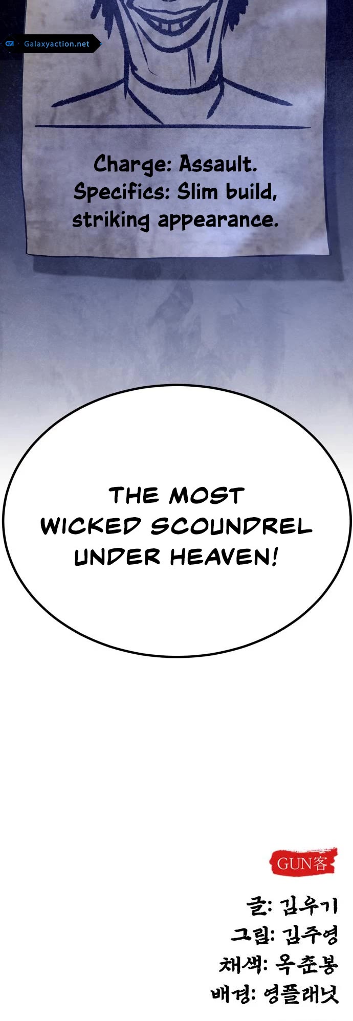 Embodiment of the Assassin in the Murim World Chapter 17 page 47 - Chapter 17