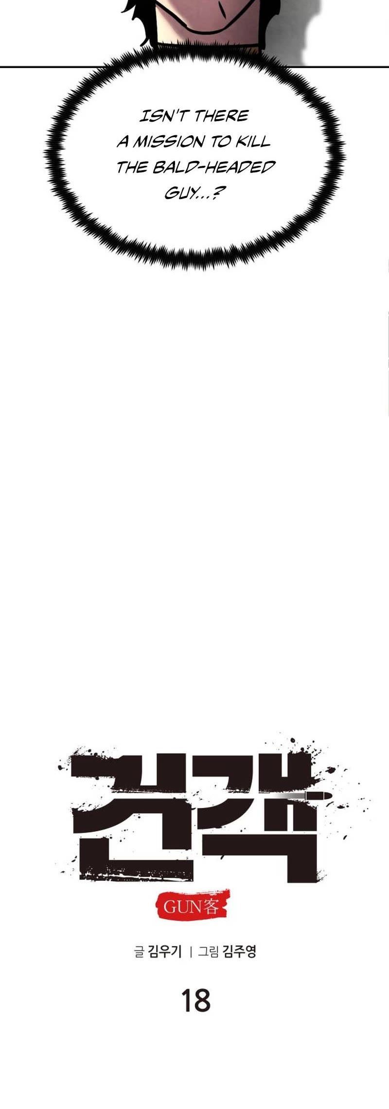 Embodiment of the Assassin in the Murim World Chapter 18 page 26 - Chapter 18