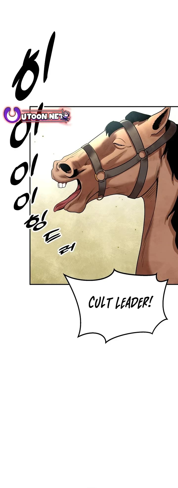 Embodiment of the Assassin in the Murim World Chapter 22 page 43 - Chapter 22