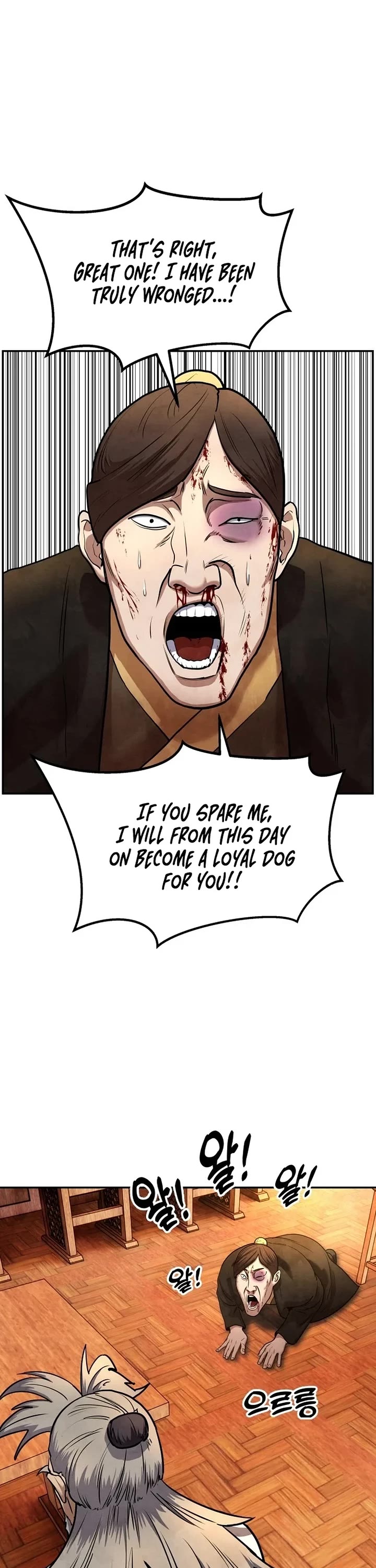 Embodiment of the Assassin in the Murim World Chapter 23 page 2 - Chapter 23