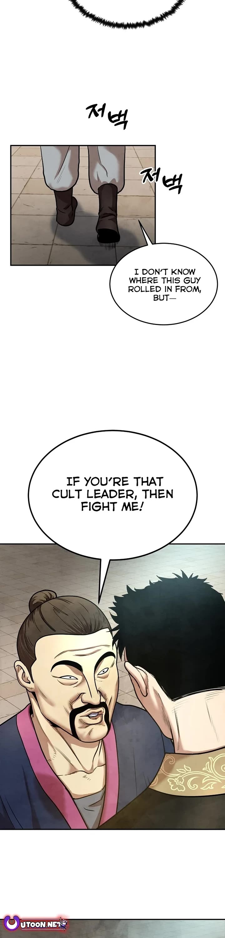 Embodiment of the Assassin in the Murim World Chapter 23 page 26 - Chapter 23