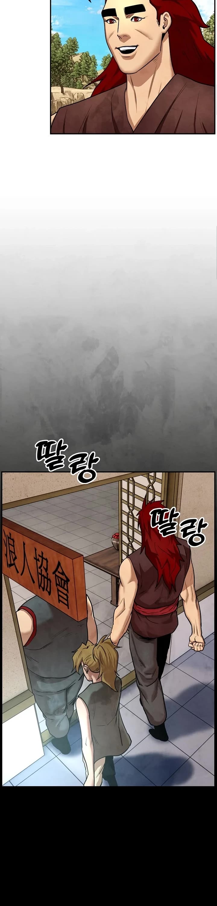 Embodiment of the Assassin in the Murim World Chapter 23 page 6 - Chapter 23