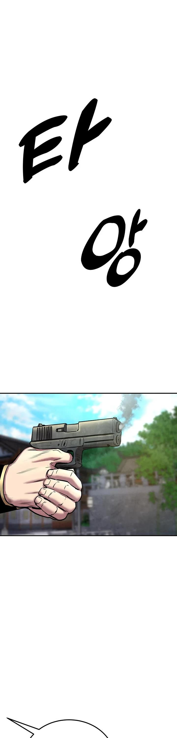 Embodiment of the Assassin in the Murim World Chapter 24 page 45 - Chapter 24