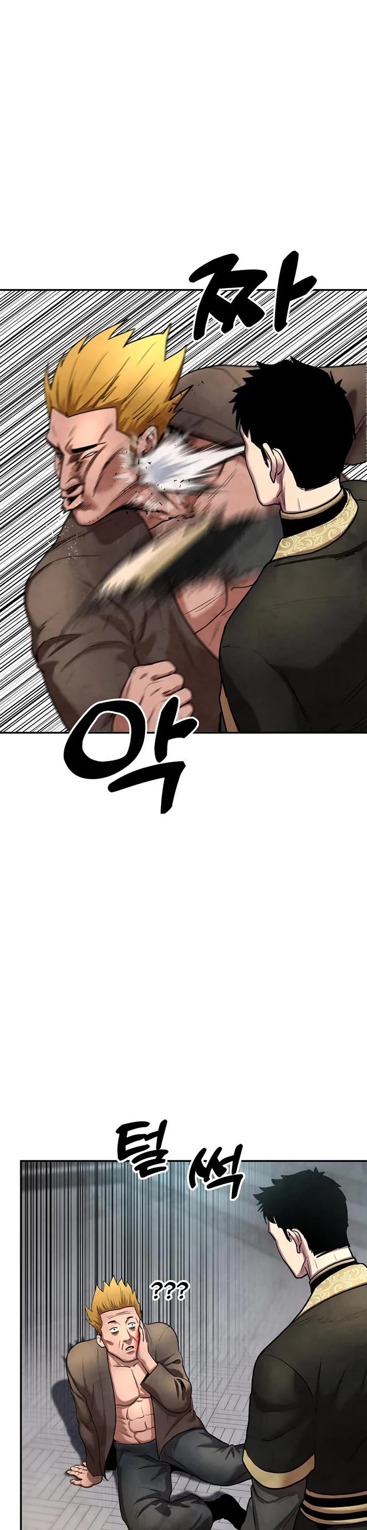 Embodiment of the Assassin in the Murim World Chapter 25 page 6 - Chapter 25