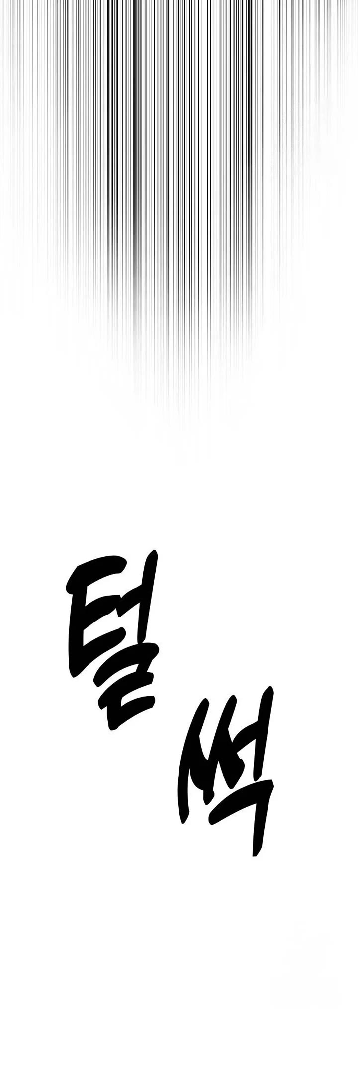 Embodiment of the Assassin in the Murim World Chapter 26 page 52 - Chapter 26