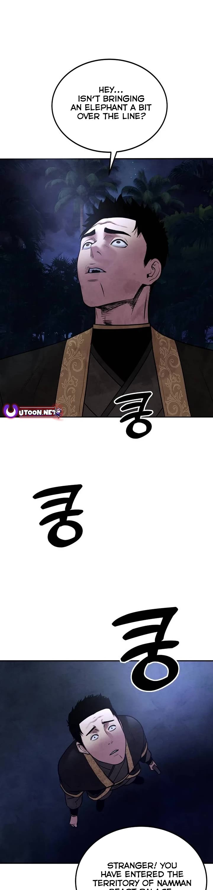 Embodiment of the Assassin in the Murim World Chapter 28 page 1 - Chapter 28