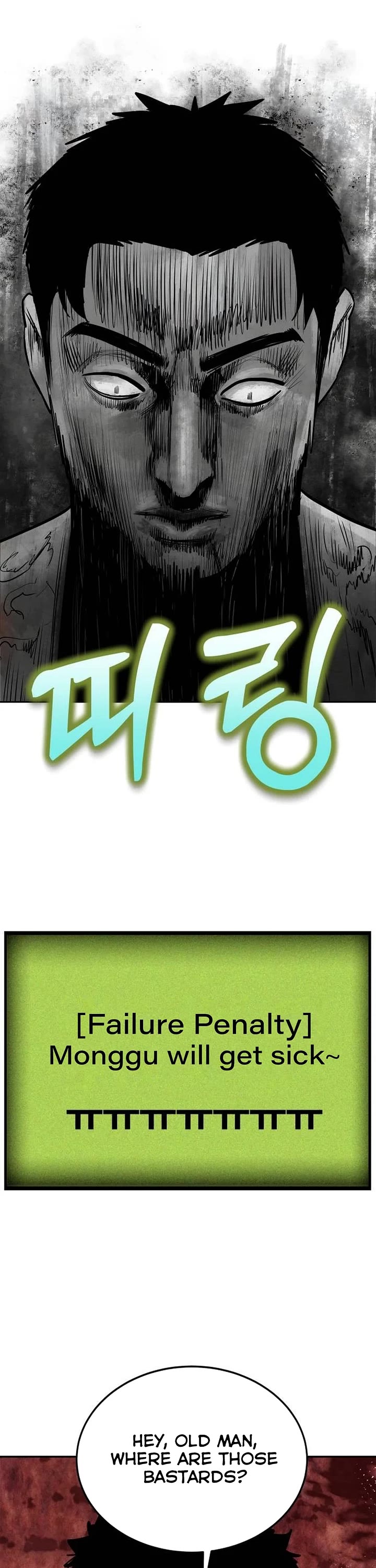 Embodiment of the Assassin in the Murim World Chapter 28 page 45 - Chapter 28