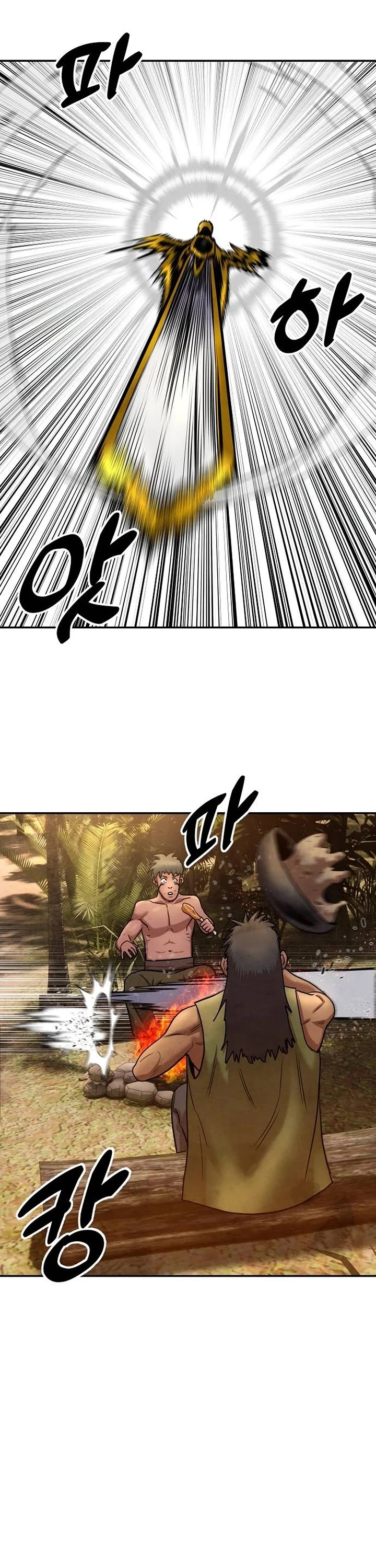 Embodiment of the Assassin in the Murim World Chapter 30 page 12 - Chapter 30
