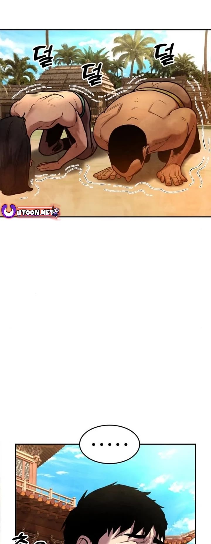 Embodiment of the Assassin in the Murim World Chapter 32 page 33 - Chapter 32