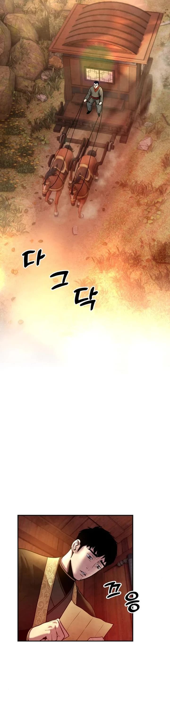 Embodiment of the Assassin in the Murim World Chapter 33 page 25 - Chapter 33