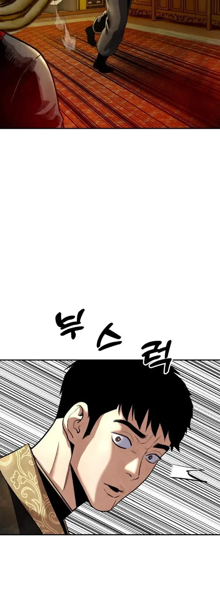 Embodiment of the Assassin in the Murim World Chapter 33 page 53 - Chapter 33