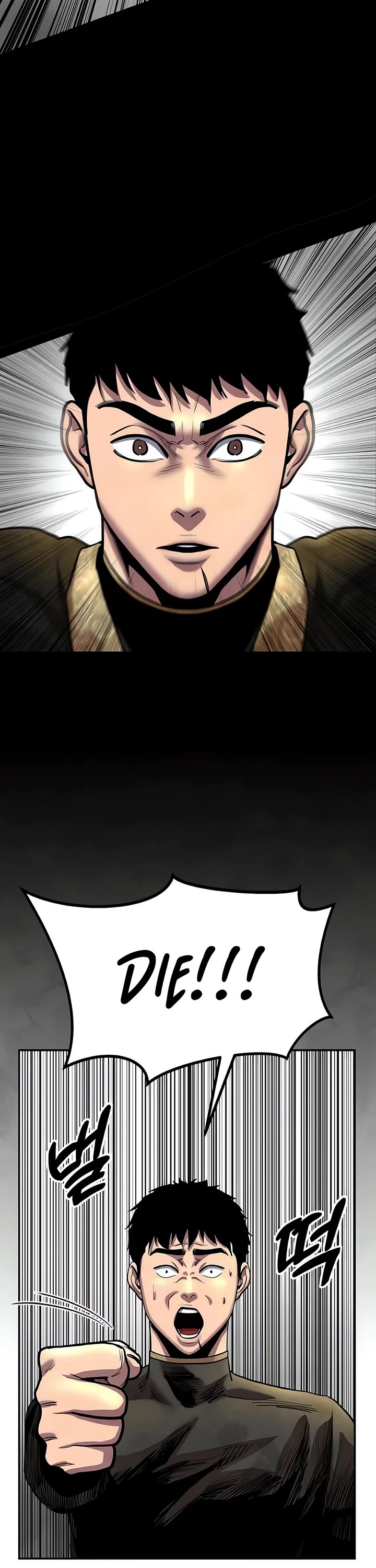 Embodiment of the Assassin in the Murim World Chapter 36 page 2 - Chapter 36