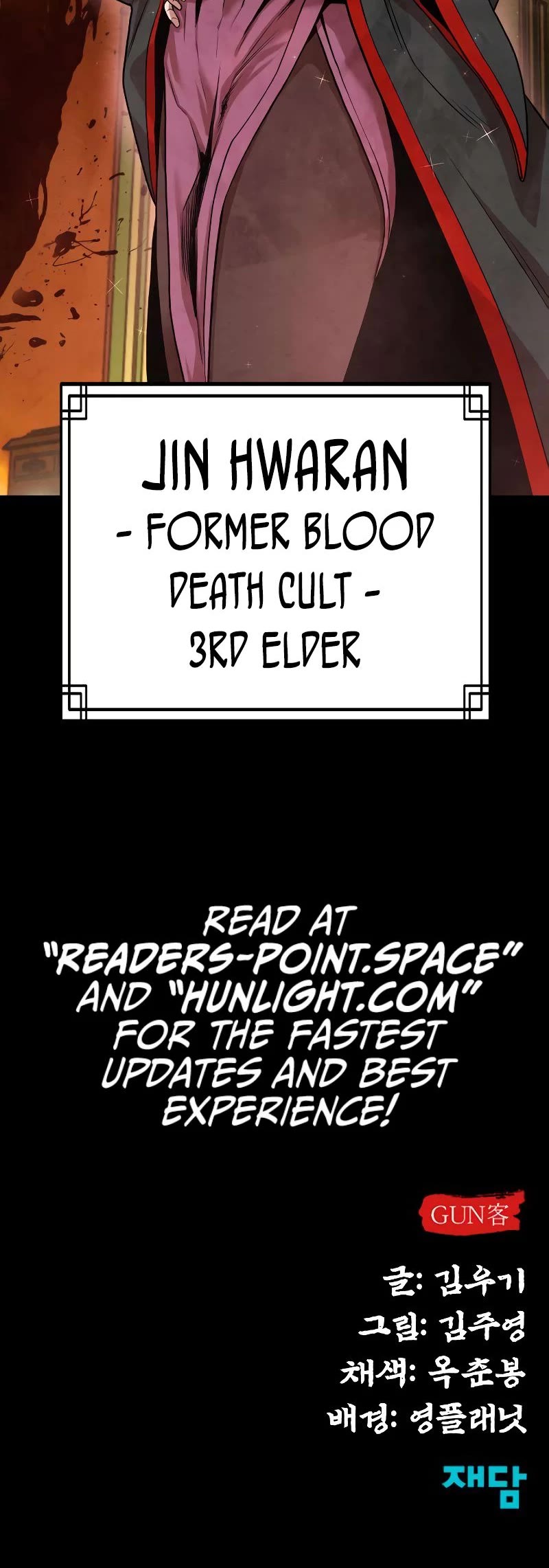 Embodiment of the Assassin in the Murim World Chapter 4 page 69 - Chapter 4