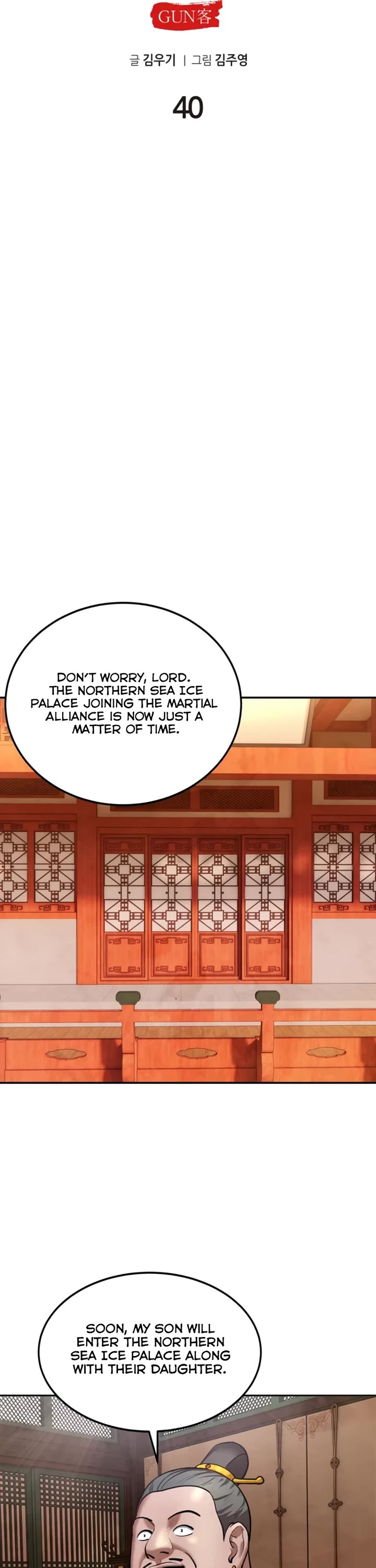 Embodiment of the Assassin in the Murim World Chapter 40 page 25 - Chapter 40