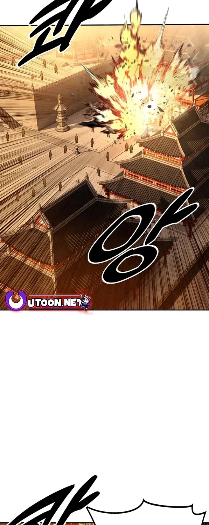 Embodiment of the Assassin in the Murim World Chapter 42 page 48 - Chapter 42