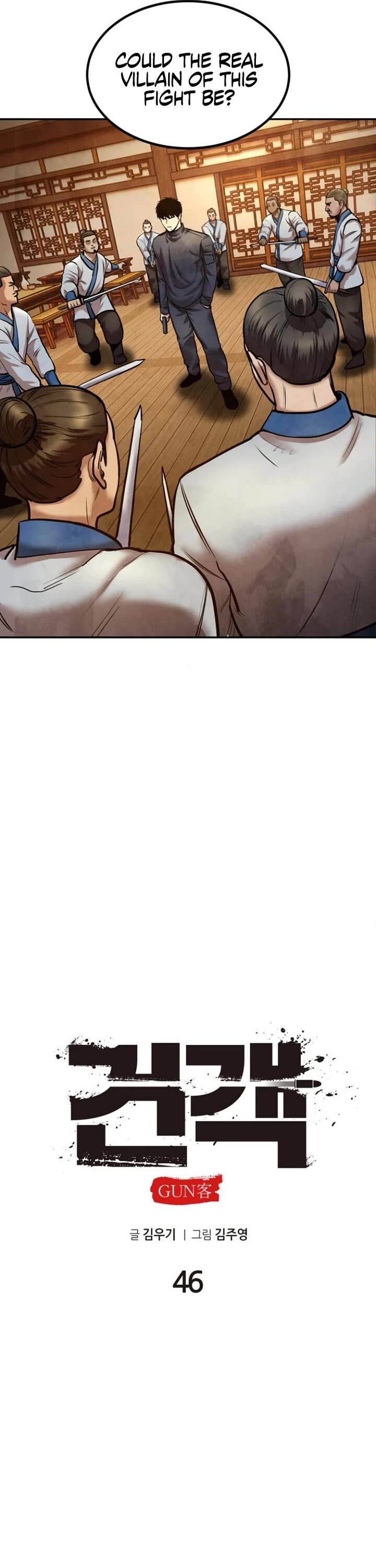 Embodiment of the Assassin in the Murim World Chapter 46 page 27 - Chapter 46