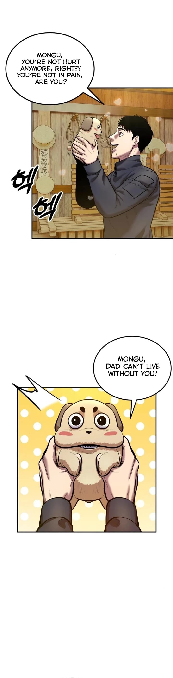 Embodiment of the Assassin in the Murim World Chapter 47 page 18 - Chapter 47