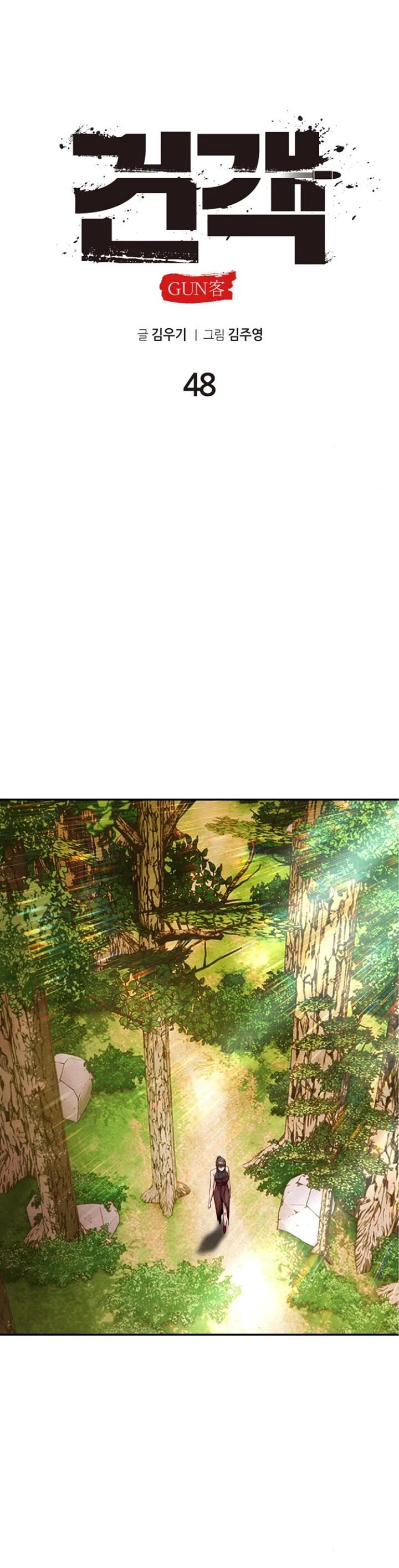 Embodiment of the Assassin in the Murim World Chapter 48 page 21 - Chapter 48