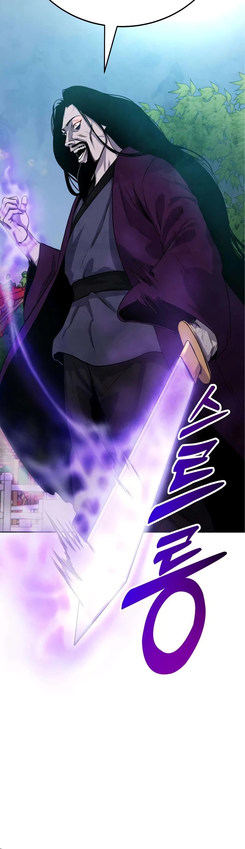 Embodiment of the Assassin in the Murim World Chapter 5 page 42 - Chapter 5