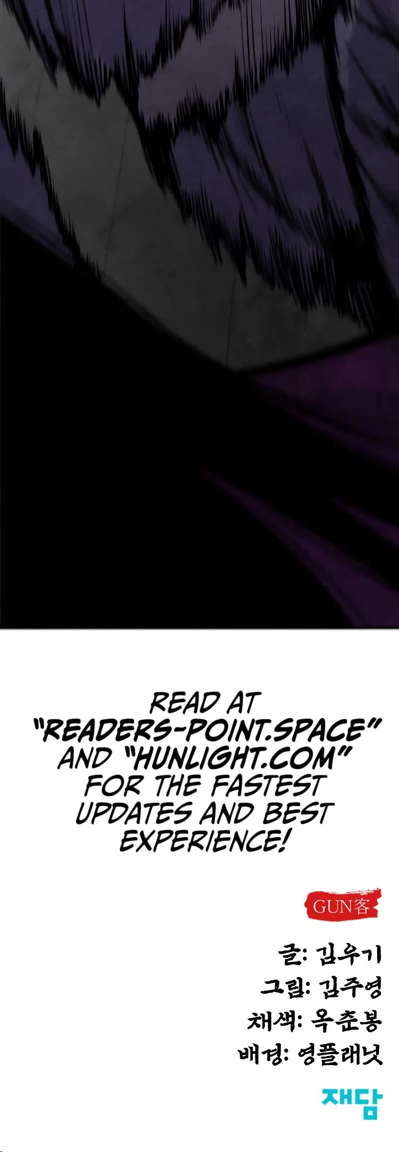 Embodiment of the Assassin in the Murim World Chapter 5 page 73 - Chapter 5