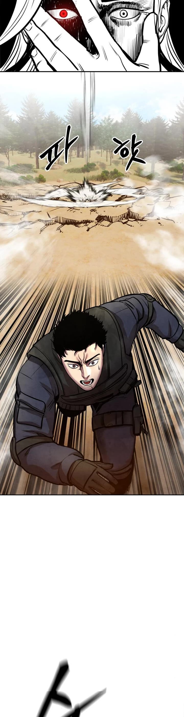 Embodiment of the Assassin in the Murim World Chapter 51 page 39 - Chapter 51