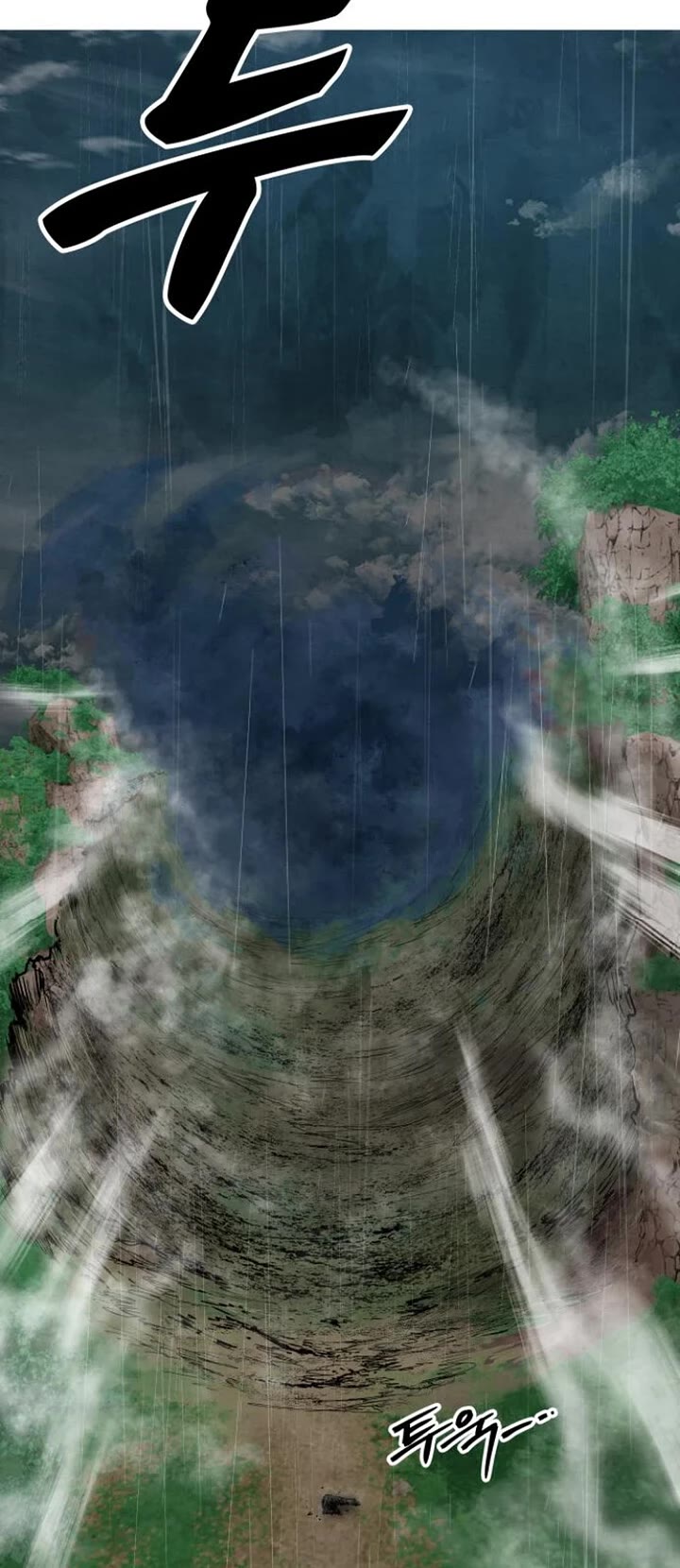 Embodiment of the Assassin in the Murim World Chapter 51 page 75 - Chapter 51