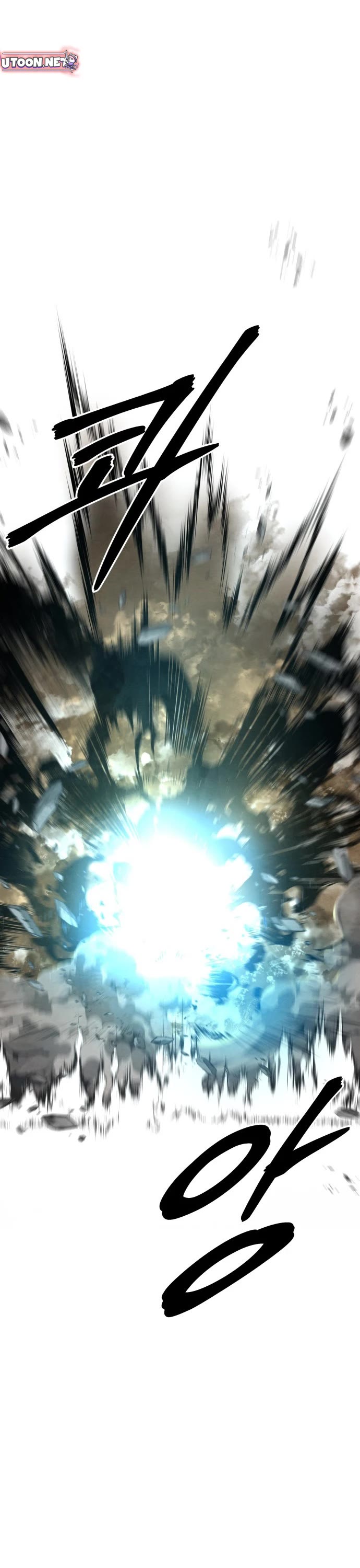 Embodiment of the Assassin in the Murim World Chapter 52 page 60 - Chapter 52