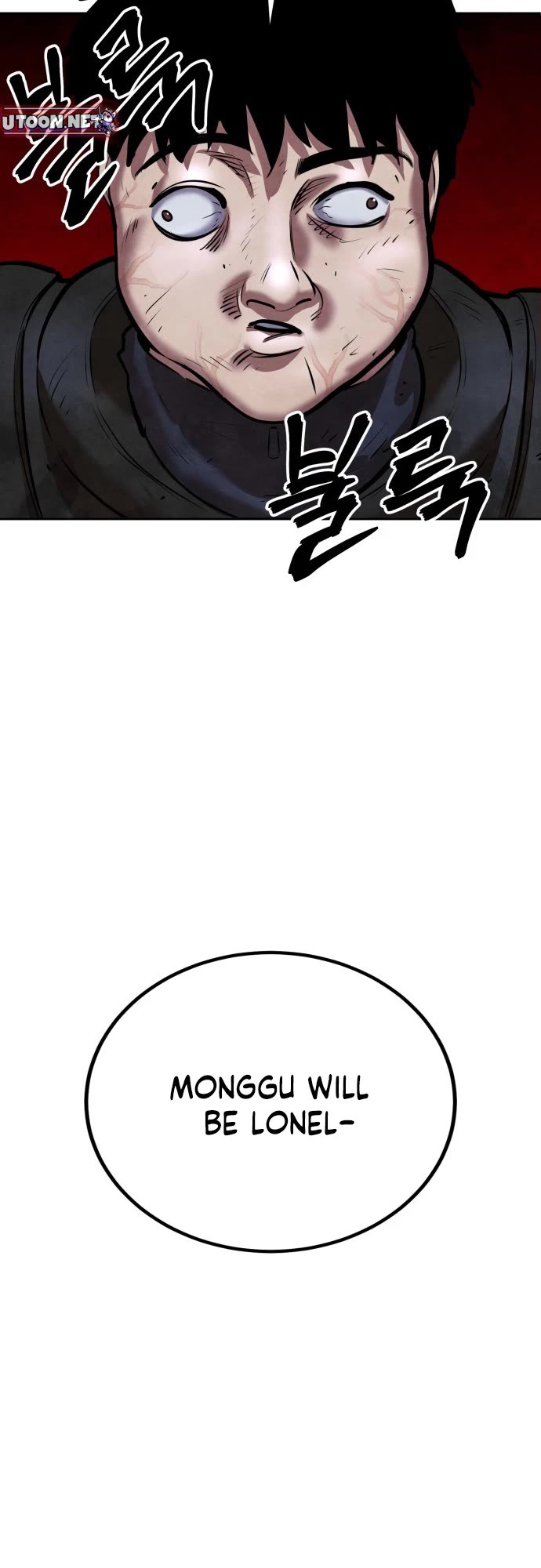 Embodiment of the Assassin in the Murim World Chapter 52 page 66 - Chapter 52